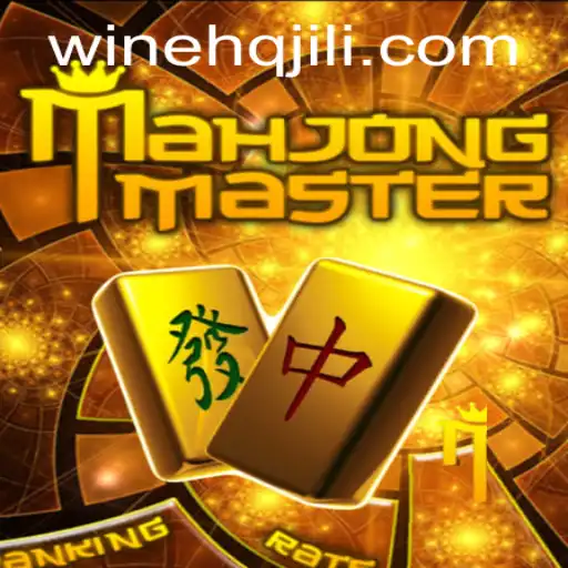 Discover MahJongMaster: A Comprehensive Guide to the Classic East Asian Game